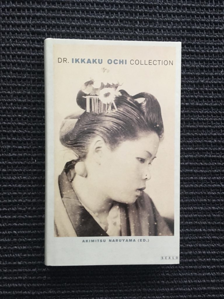 Dr. Ikkaku Ochi Collection