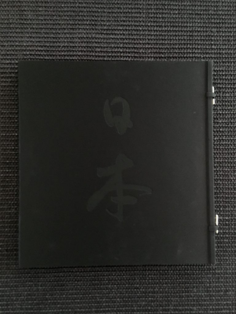 Michael Kenna: Japan  ( signed copy )