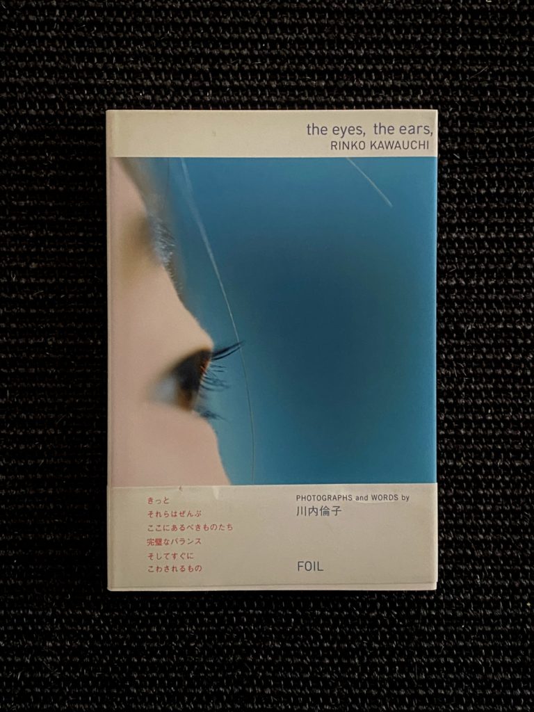 Rinko Kawauchi: The Eyes, the Ears