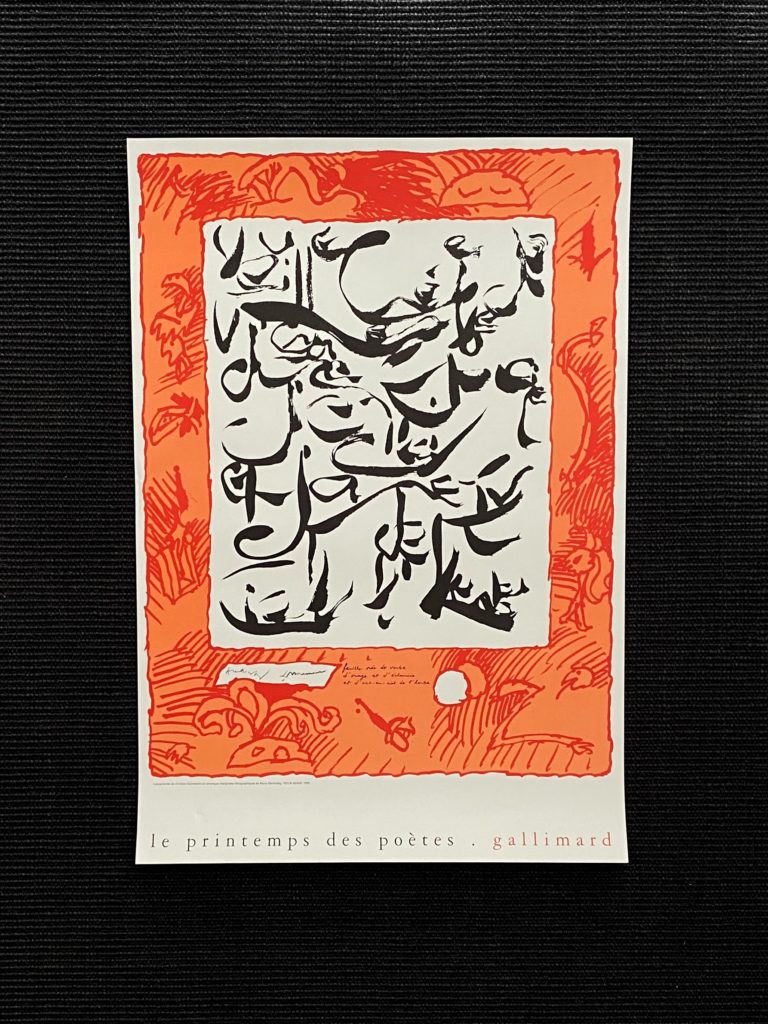 Alechinsky – Dotremont   Affiche ( offset ) originale pour la première édition du printemps des poètes